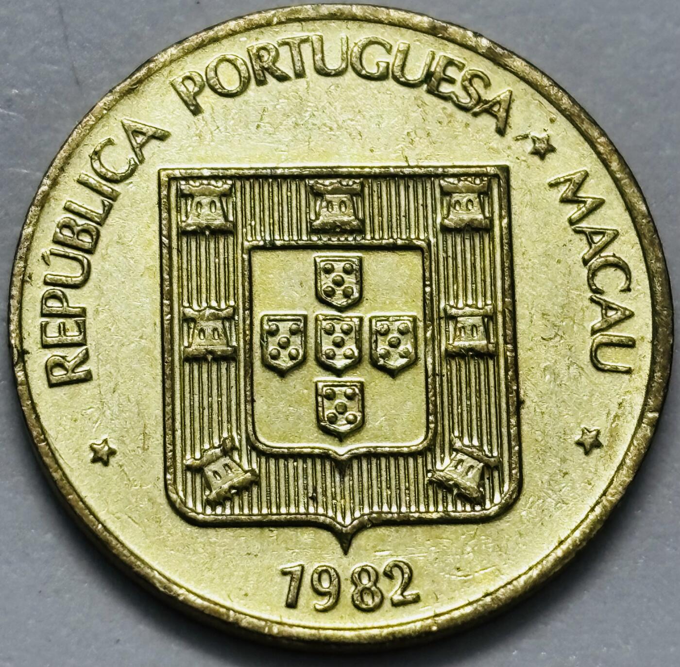 文馨钱币收藏第 286 场，圣诞节专场【 长期接收代拍品低至 0 佣金】 铜光美品 1982 年澳门福字一毫铜币，第三版首发年