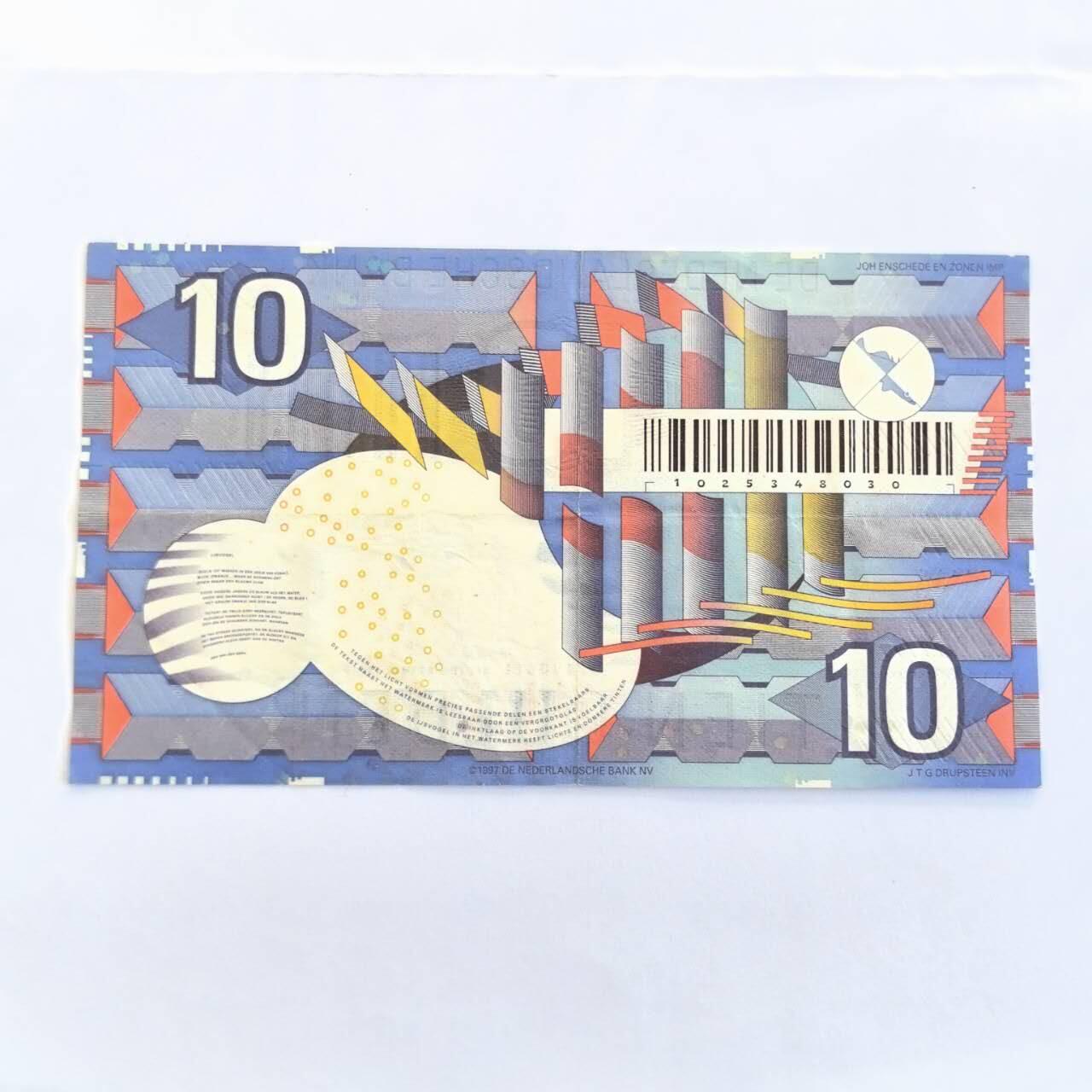 各国外币第104期 无佣金 荷兰10盾1997年 85品