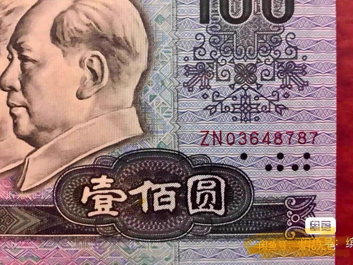 小英开心拍第325期 90100补号ZN，尾8787，荧光中囯梦