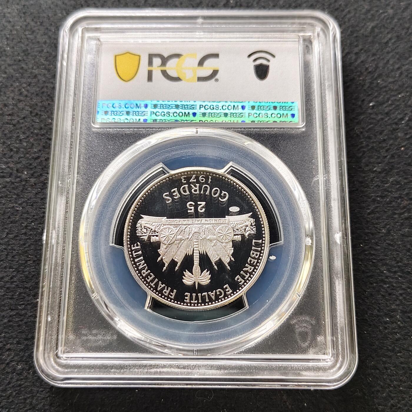 【全场包邮】纯粹捡漏拍489场（免费代拍第26场） 【收藏级·亚军分】海地1973年25盾德国世界杯精制银币-盒证全-PCGS PR68 DCAM