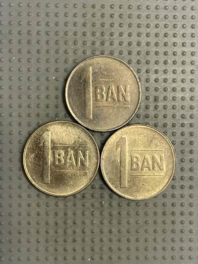 2025年第145场各国散币拍卖（总第145场） - 罗马尼亚1巴尼3枚