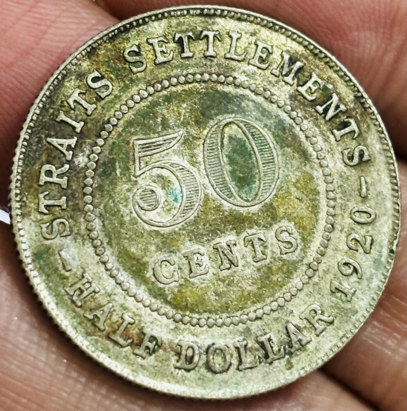 文馨钱币收藏第 286 场，圣诞节专场【 长期接收代拍品低至 0 佣金】 少见极美品 1920 年英属海峡殖民地乔治五世 50 分银币，首发年只发行两年时间 500 银