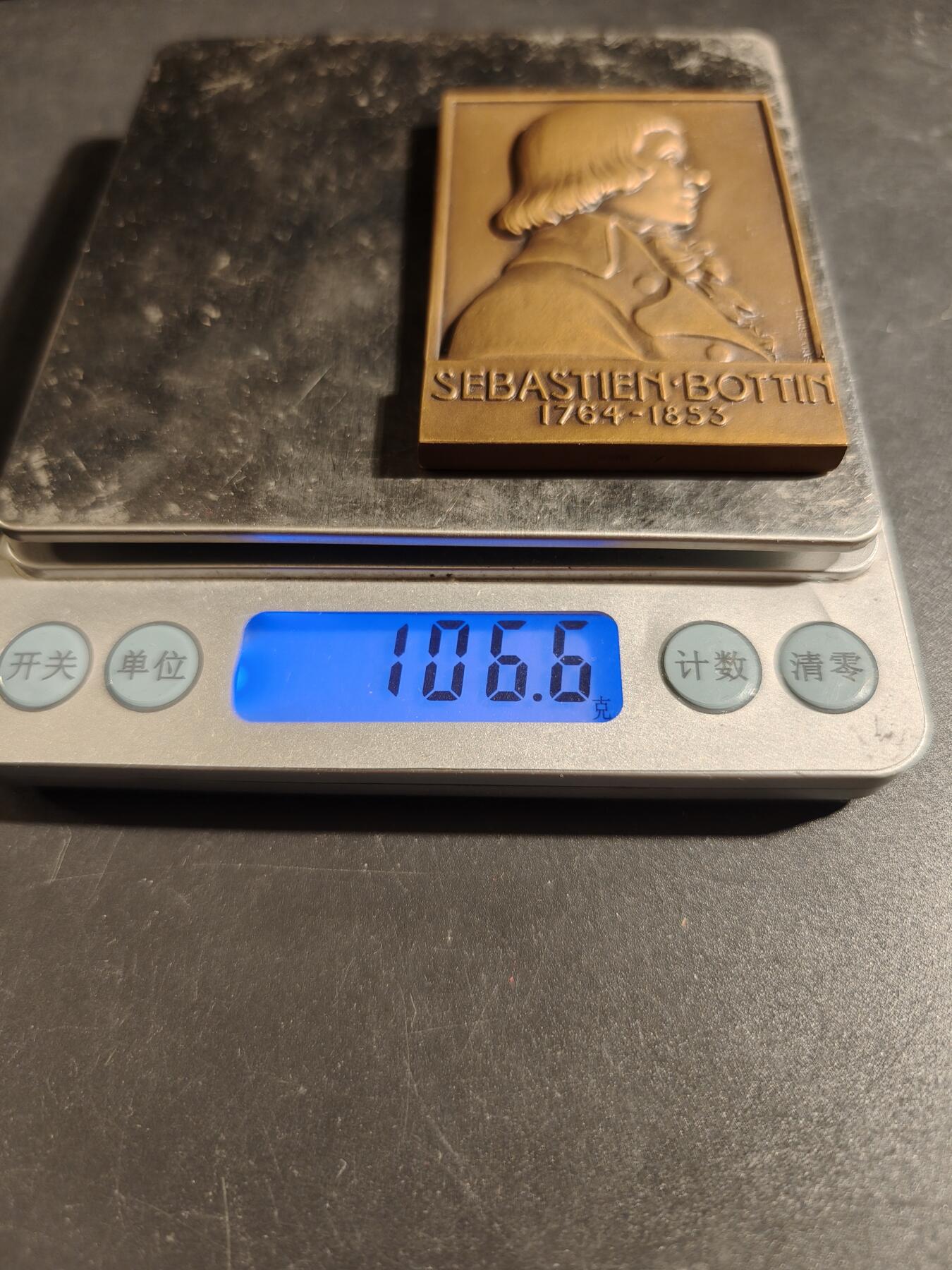 老王徽章第171期 法国著名作家塞巴斯蒂安·博坦大铜章     带盒子     尺寸44×65mm     重量106.6g