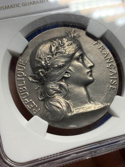 《竞宝斋》第449场 周日，周一，周二  3场连拍 （全场包邮，欢迎送拍） NGC MS61 法国军方颁发 战争部表彰版本纪念银章 巴黎铸造厂生产