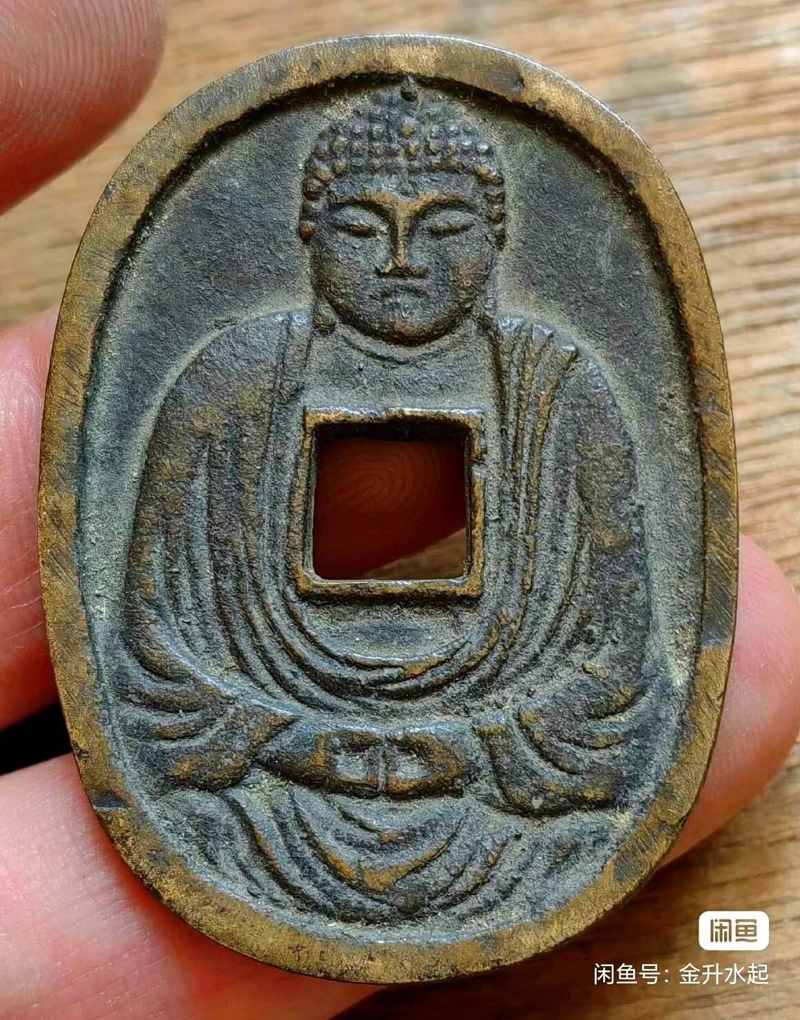 日本幕府末期镰仓大佛花钱