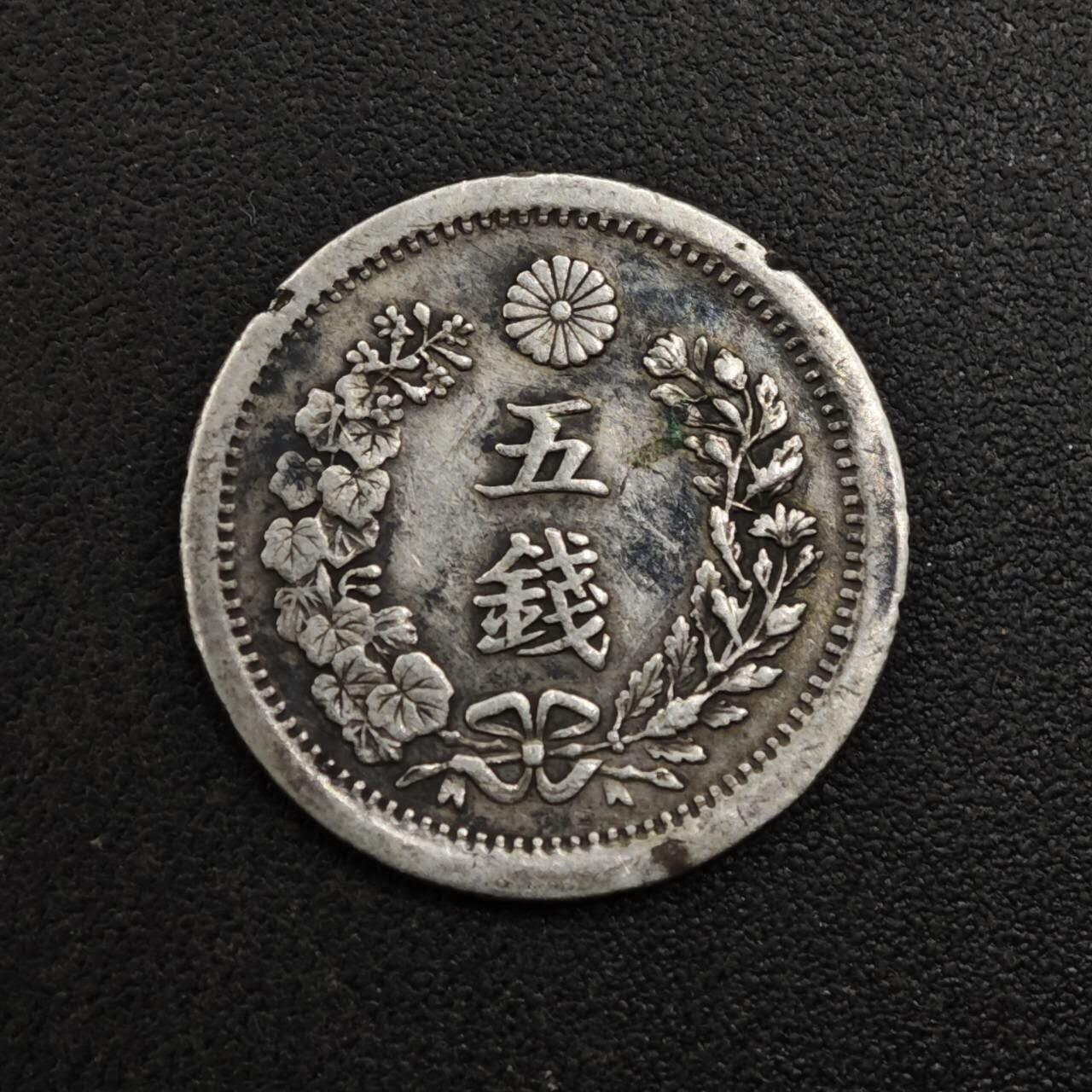 【淘币小摊】限时拍第八百三十五拍  散币批量币场  满百包邮可预留两周  周一统一发货 