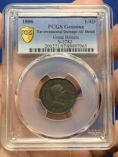 《竞宝斋》第449场 周日，周一，周二  3场连拍 （全场包邮，欢迎送拍） - PCGS AUD 英国1806年1/4便士铜币 少见品种