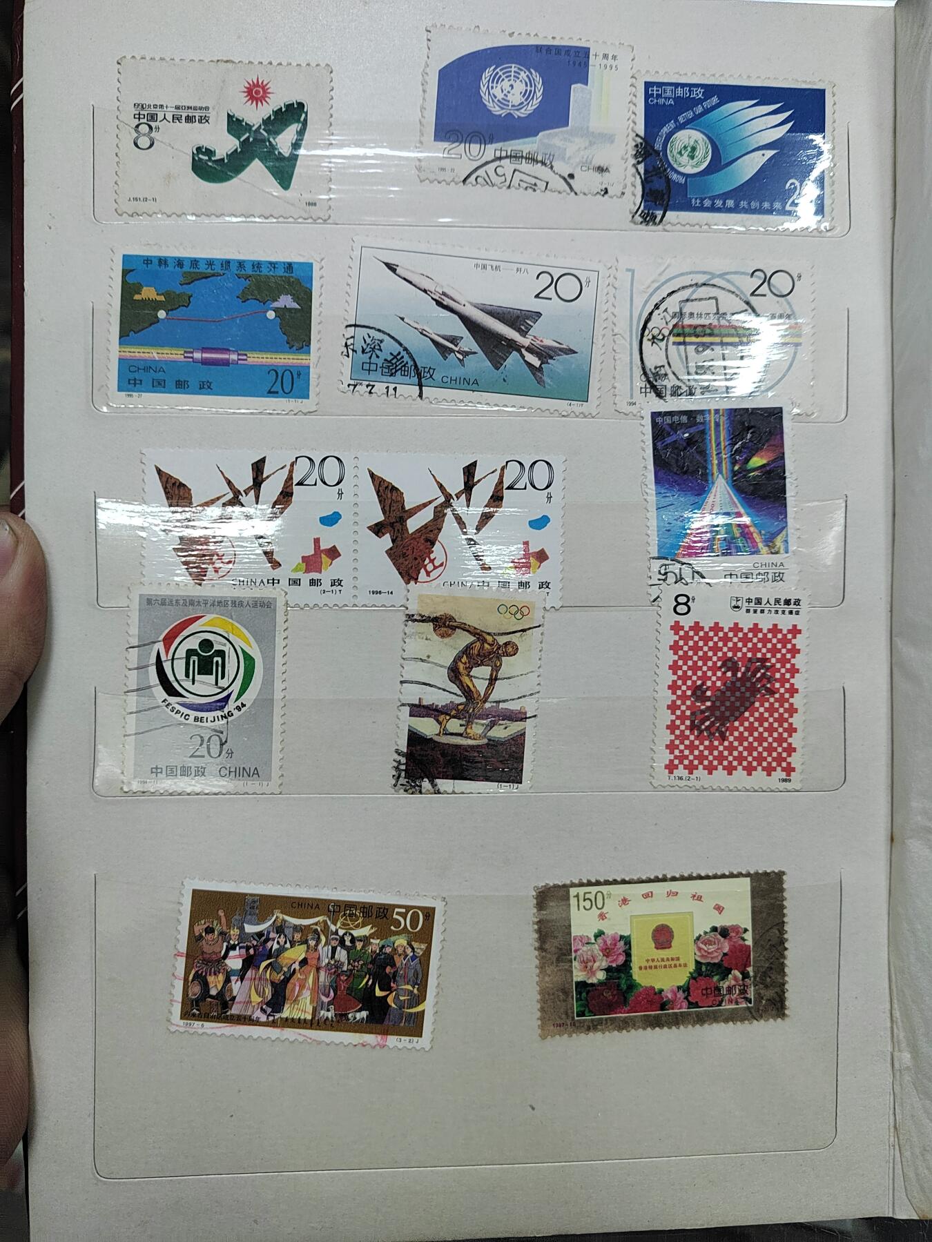 PCAI钱币  21-670  邮票小专场 中国邮票一页