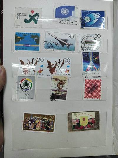 PCAI钱币  21-670  邮票小专场 - 中国邮票一页
