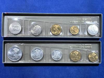 《竞宝斋》第449场 周日，周一，周二  3场连拍 （全场包邮，欢迎送拍） 法属留尼汪科摩罗1964年2套10枚装套币 法国造币厂铸造，铝币和黄铜币，年代久远保存不易，本套品相保存不错，细节见图