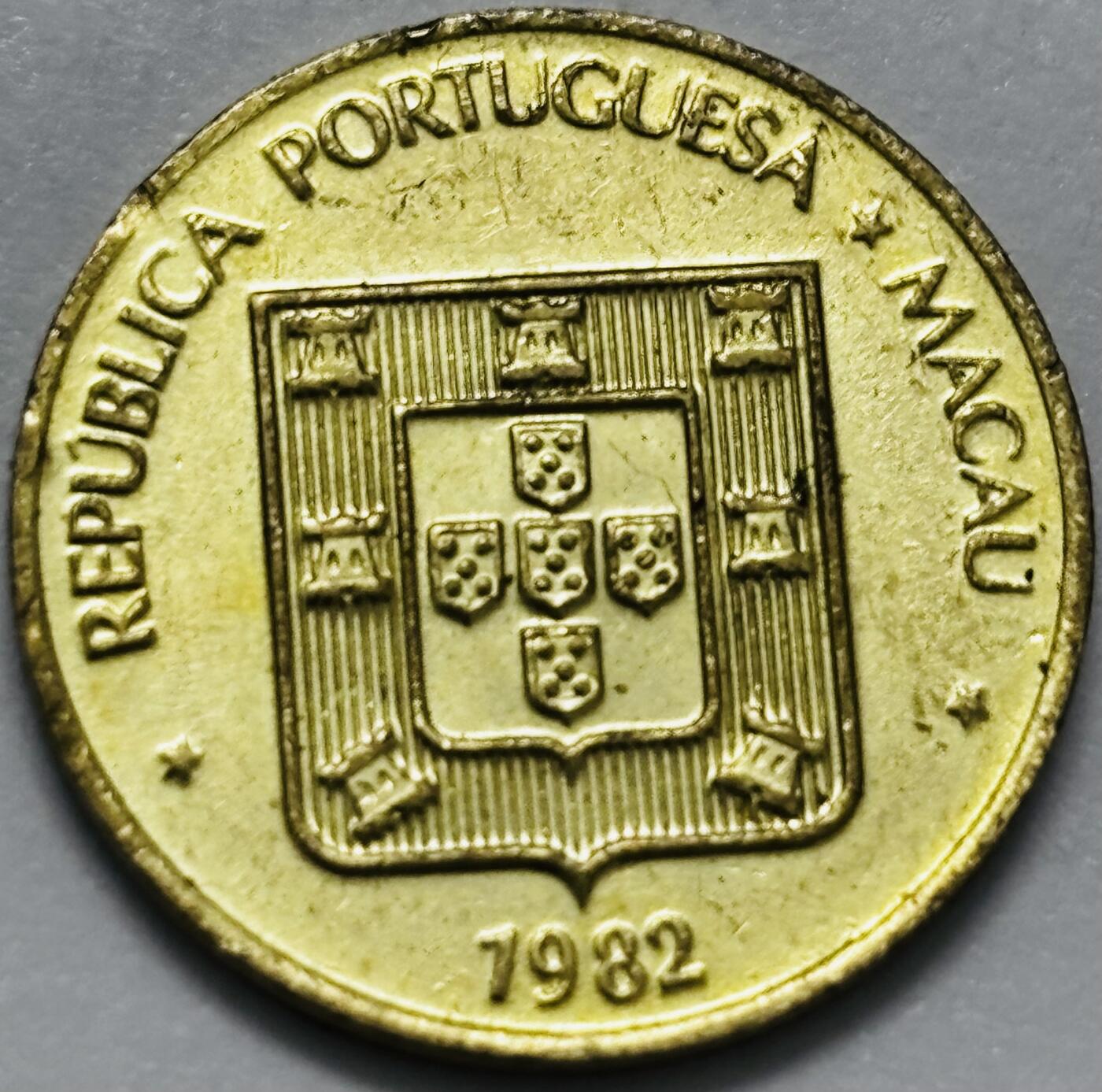 文馨钱币收藏第 286 场，圣诞节专场【 长期接收代拍品低至 0 佣金】 铜光美品 1982 年澳门福字一毫铜币，第三版首发年