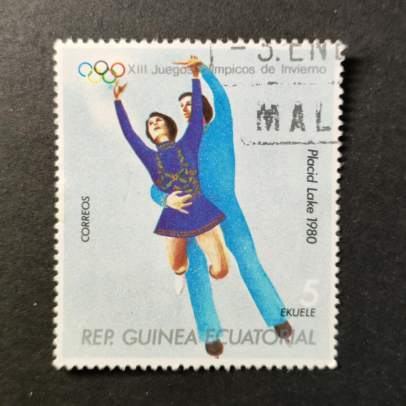 嘉禾收藏    【第414期】            无佣金、可寄存、满30元包邮 邮票一枚