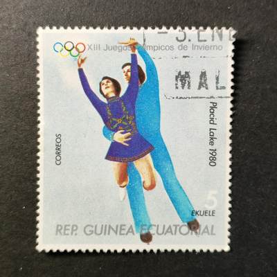 嘉禾收藏    【第414期】            无佣金、可寄存、满30元包邮 - 邮票一枚