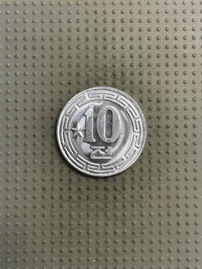 2025年第144场各国散币拍卖（总第144场） - 朝鲜1959年单星10钱