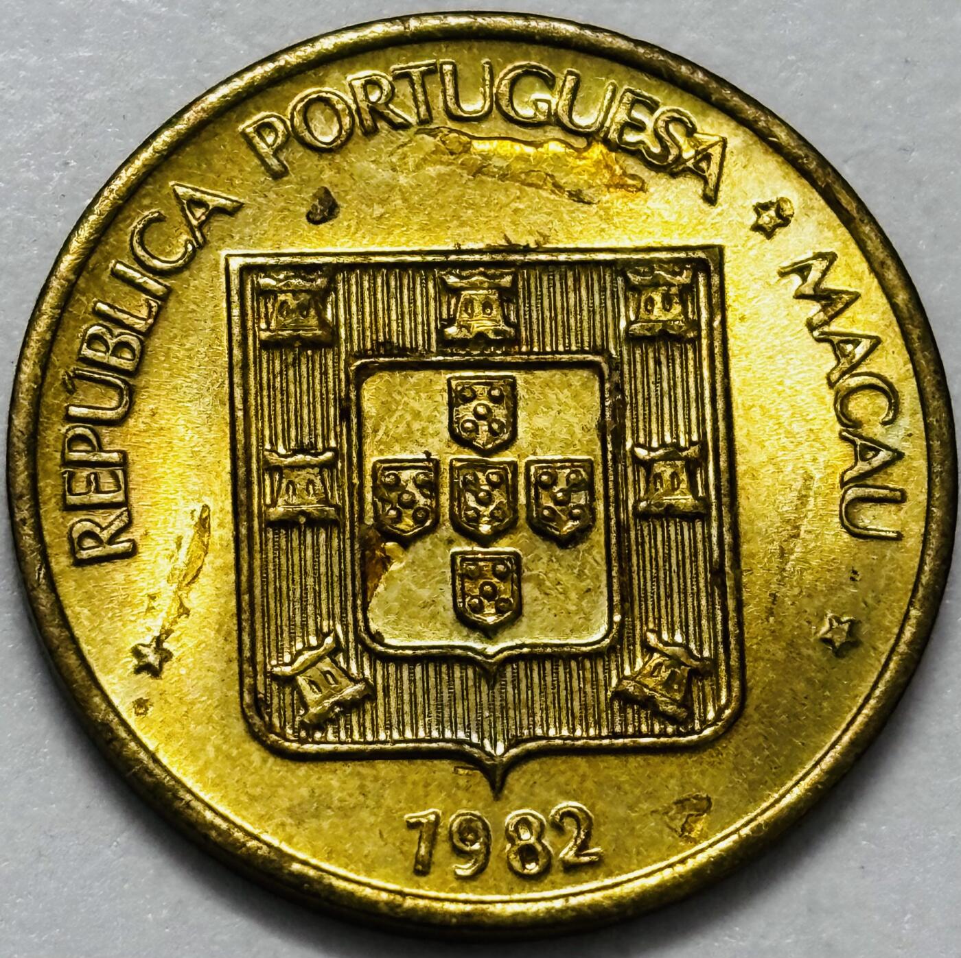 文馨钱币收藏第 286 场，圣诞节专场【 长期接收代拍品低至 0 佣金】 铜光美品 1982 年澳门福字一毫铜币，第三版首发年