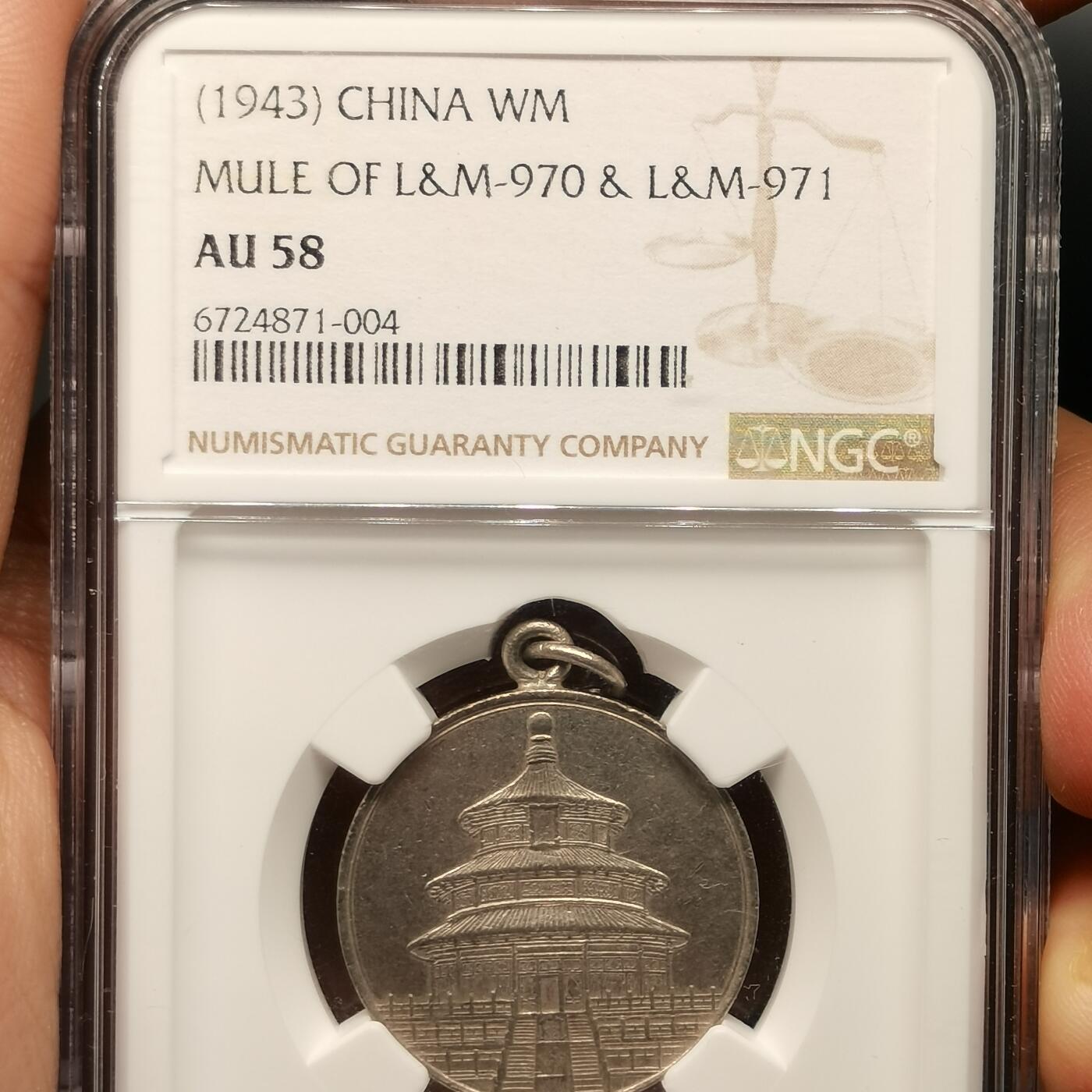 流光霞彩—冬季银元徽章专场