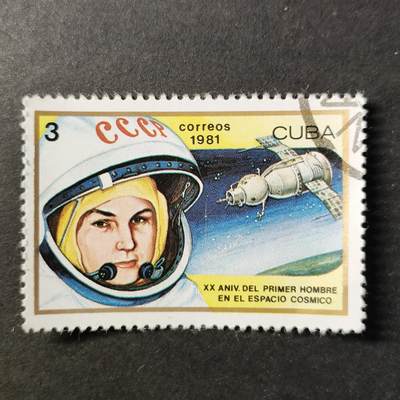 嘉禾收藏    【第414期】            无佣金、可寄存、满30元包邮 - 邮票一枚