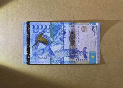 【Blue Auction】世界纸币精拍第766期——18级TOP拍卖/信誉/品质/专业/高效💫 - 【888豹子号无47】哈萨克斯坦 2012年10000腾格 全新UNC