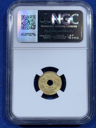 《竞宝斋》第449场 周日，周一，周二  3场连拍 （全场包邮，欢迎送拍） NGC MS63 大清1906-1908 光绪通宝小宝广 机制铜币 深打 小宝广比普通的宝广更为稀有