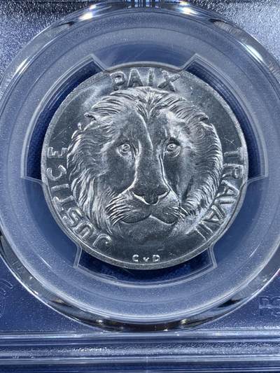 《竞宝斋》第449场 周日，周一，周二  3场连拍 （全场包邮，欢迎送拍） PCGS UNC 1965年刚果10法郎狮子头铝币！
