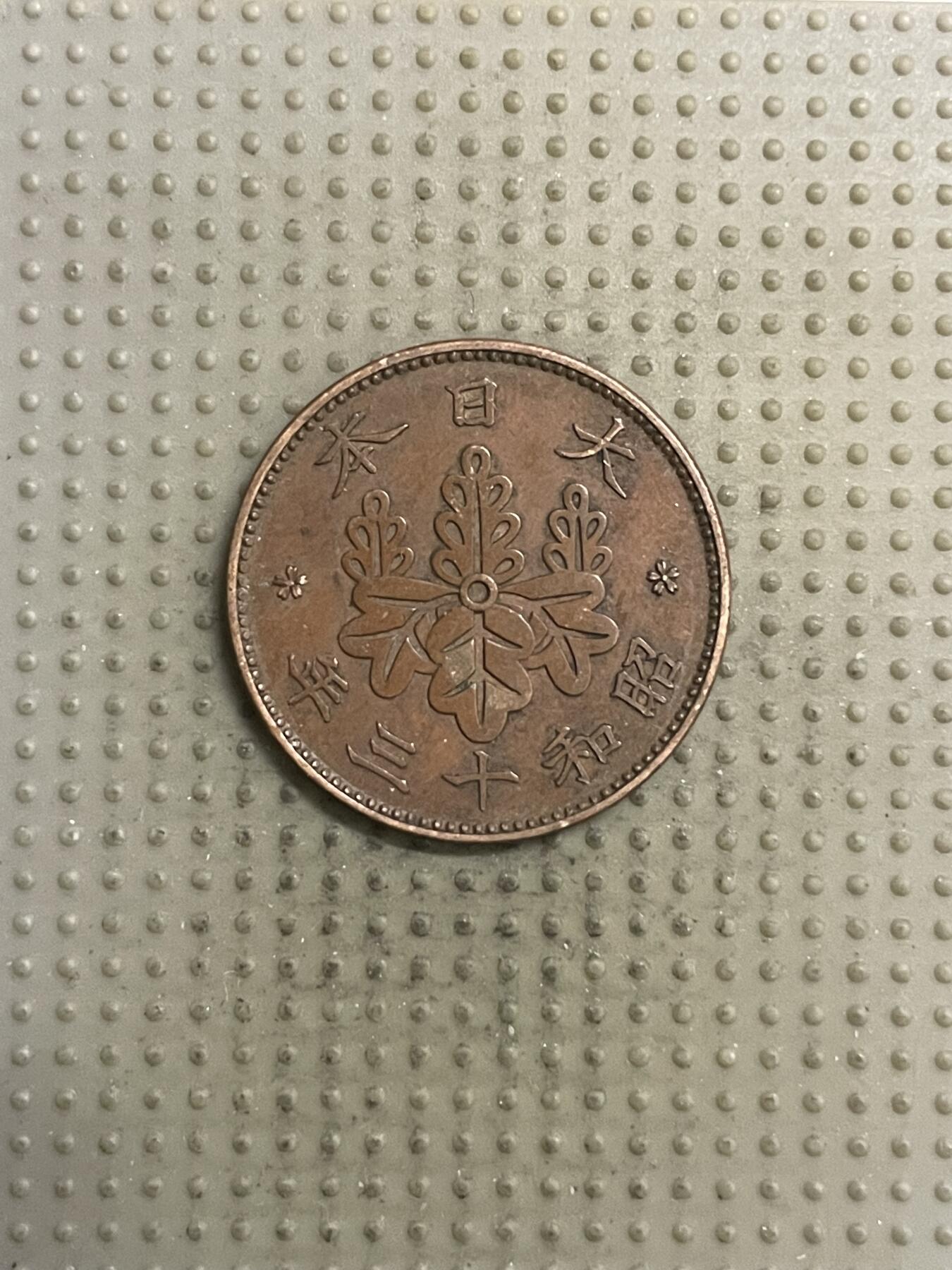 2025年第144场各国散币拍卖（总第144场）