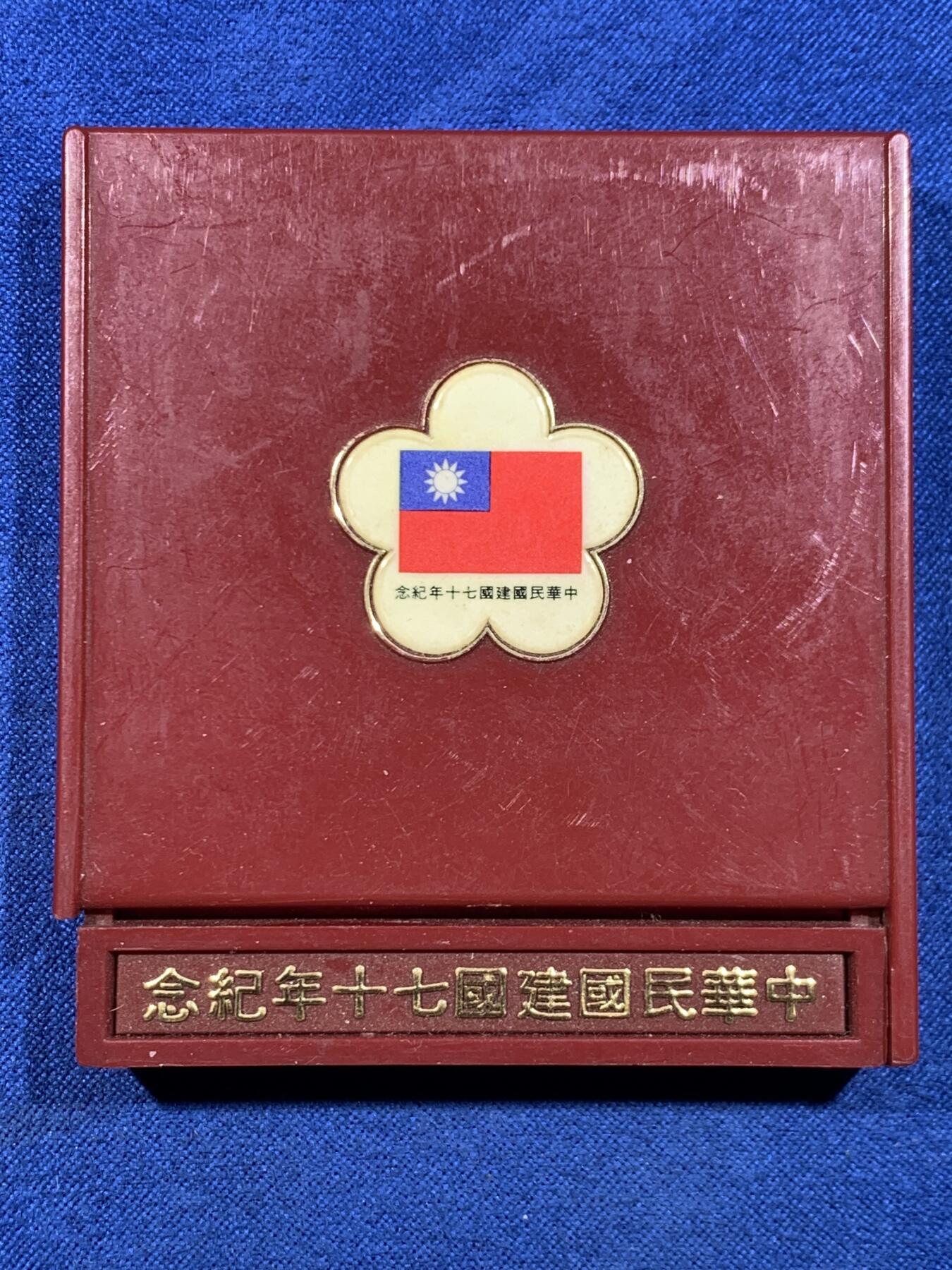 《竞宝斋》第449场 周日，周一，周二  3场连拍 （全场包邮，欢迎送拍）