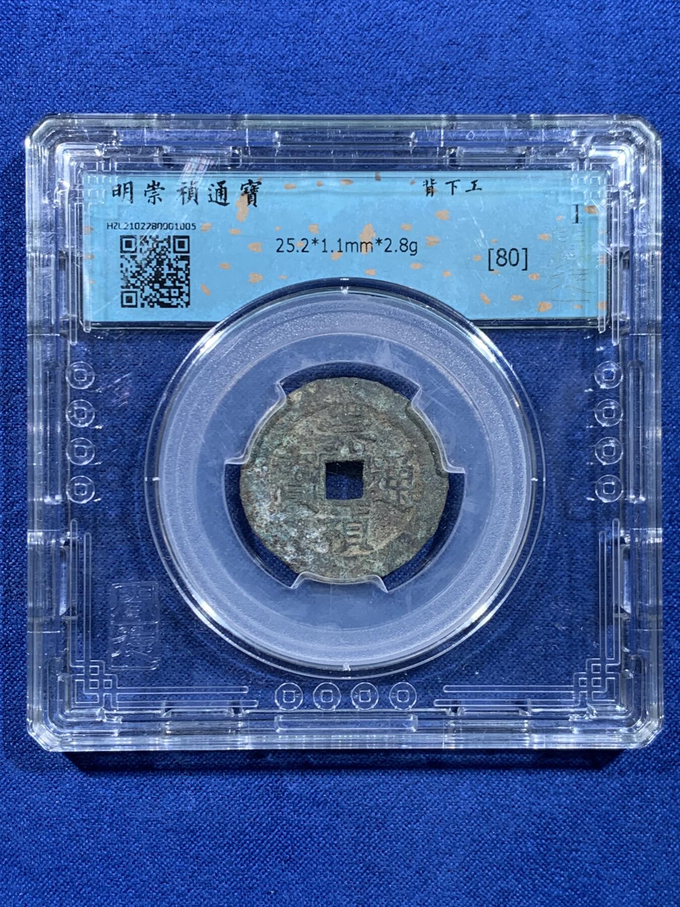 《竞宝斋》第449场 周日，周一，周二  3场连拍 （全场包邮，欢迎送拍）