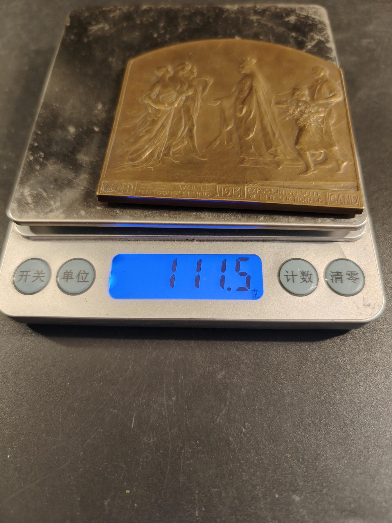 老王徽章第171期 比利时1913年根特世博会方形大铜章     尺寸70×66mm     重量111.5g