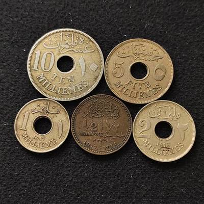 【全场包邮】纯粹捡漏拍488场（免费代拍第25场） - 埃及英占时期1916-1917年5枚套币