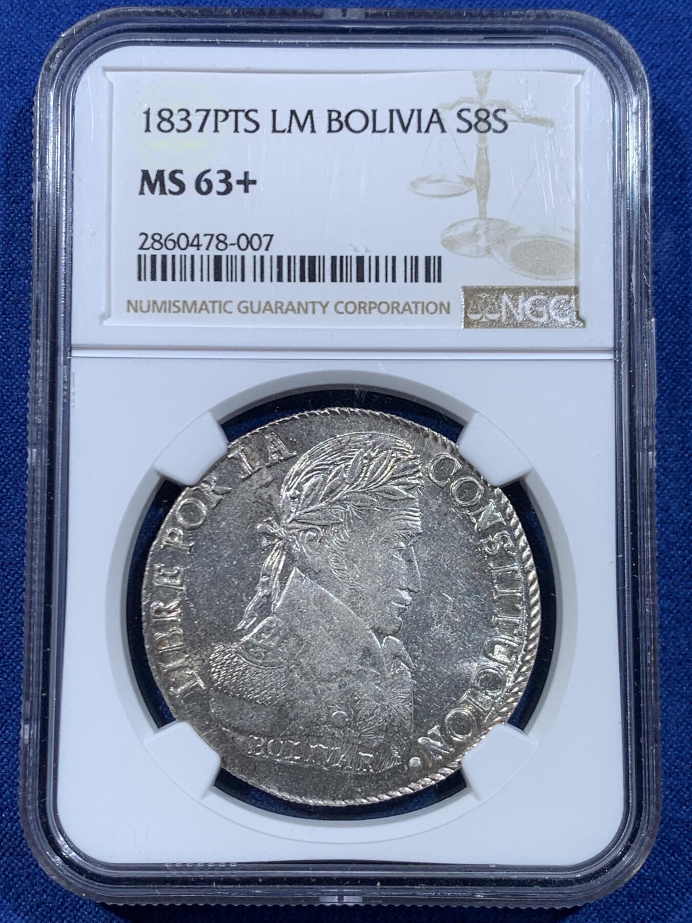 《竞宝斋》第449场 周日，周一，周二  3场连拍 （全场包邮，欢迎送拍）