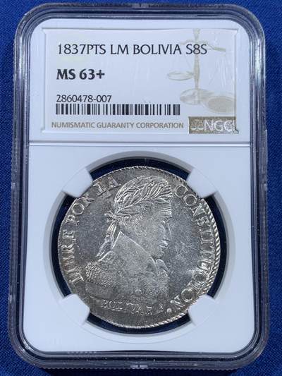 《竞宝斋》第449场 周日，周一，周二  3场连拍 （全场包邮，欢迎送拍） - 唯一亚军分 NGC MS63+ 玻利维亚1837年8瑞尔早期大银币 白净转光 非常不易的状态 更高分仅一枚