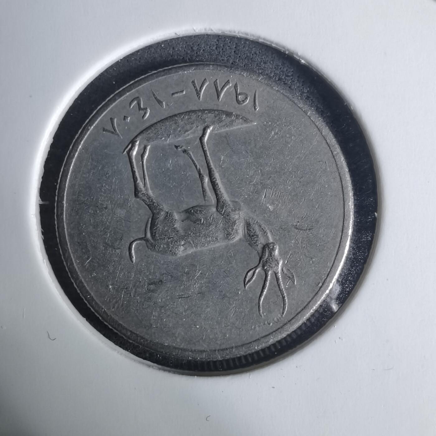 沼泽如烟--第940场