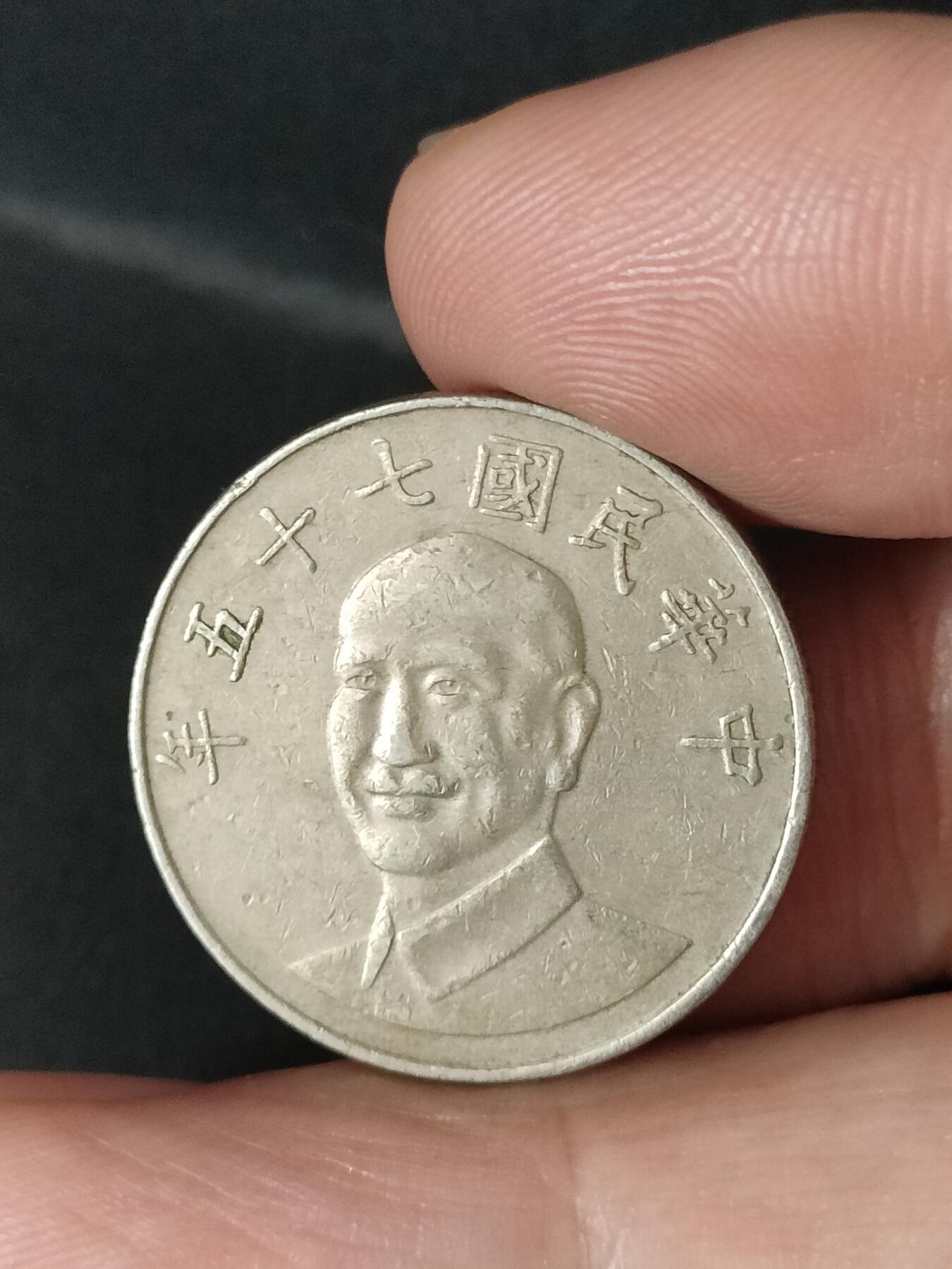 猩哥外币小铺➨【第212场】 拾圆