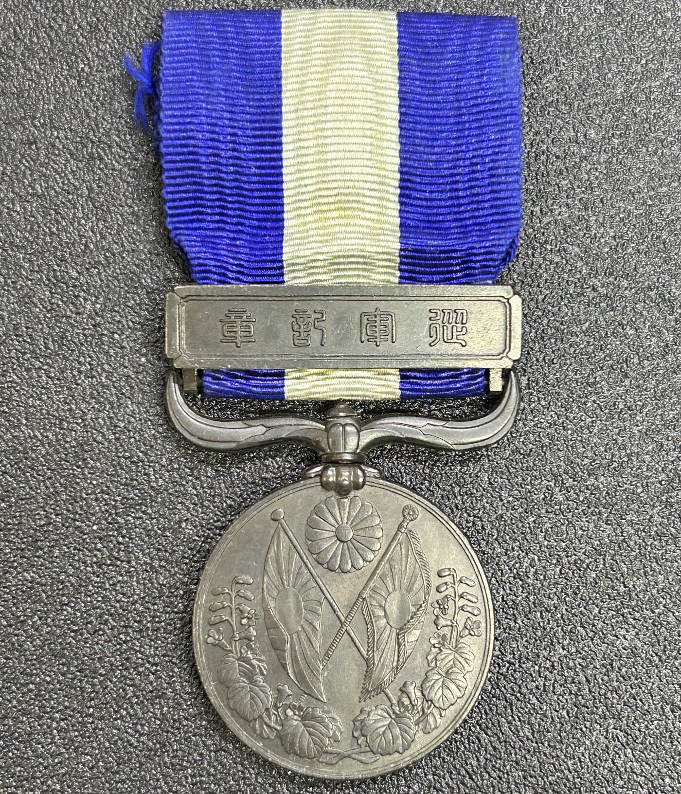 西秦中古拍卖第七十期