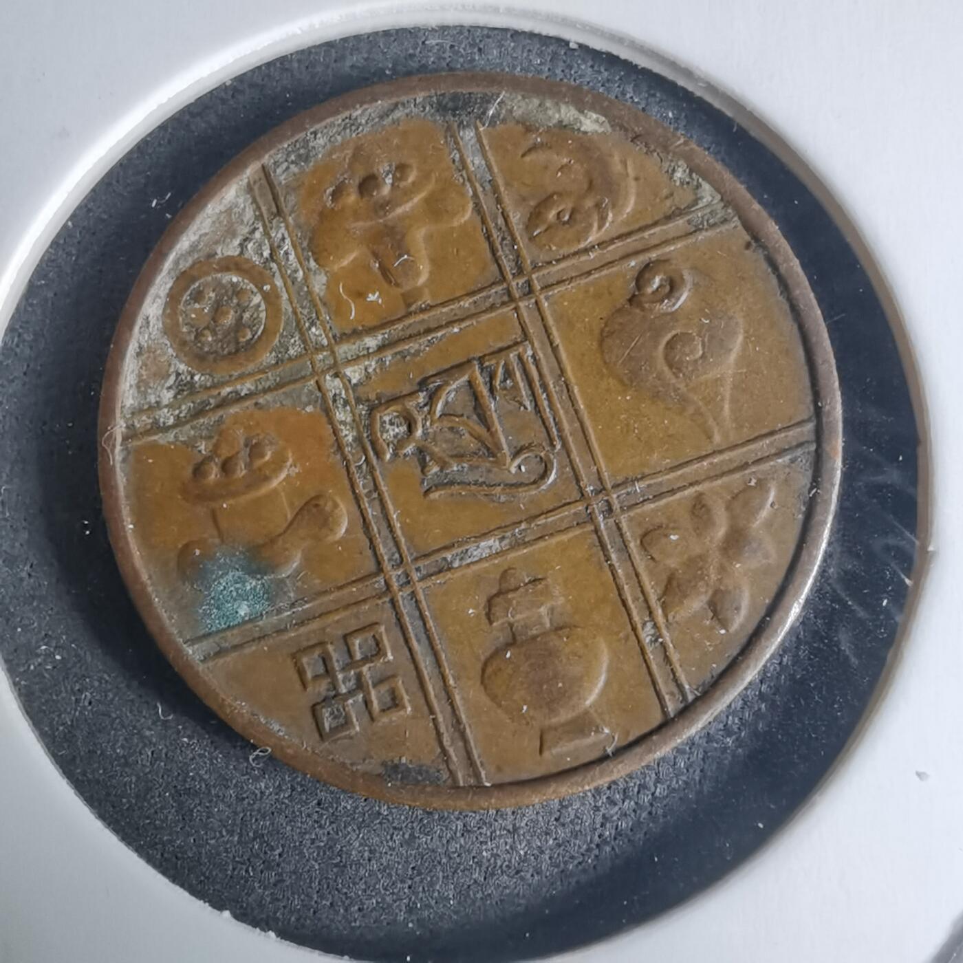 沼泽如烟--第940场