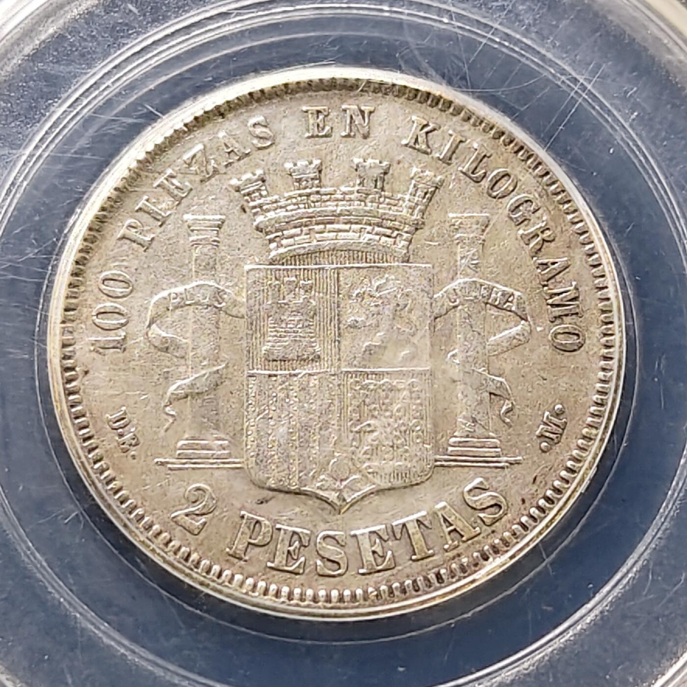 【全场包邮】纯粹捡漏拍489场（免费代拍第26场） 西班牙1870年临时政府拿花2比塞塔（27毫米10克）银币-公博AU50