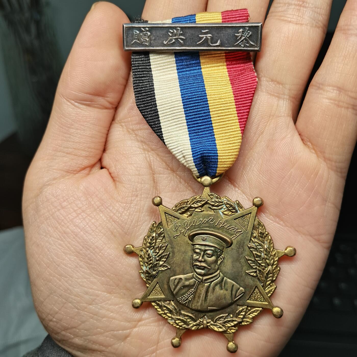 流光霞彩—冬季银元徽章专场