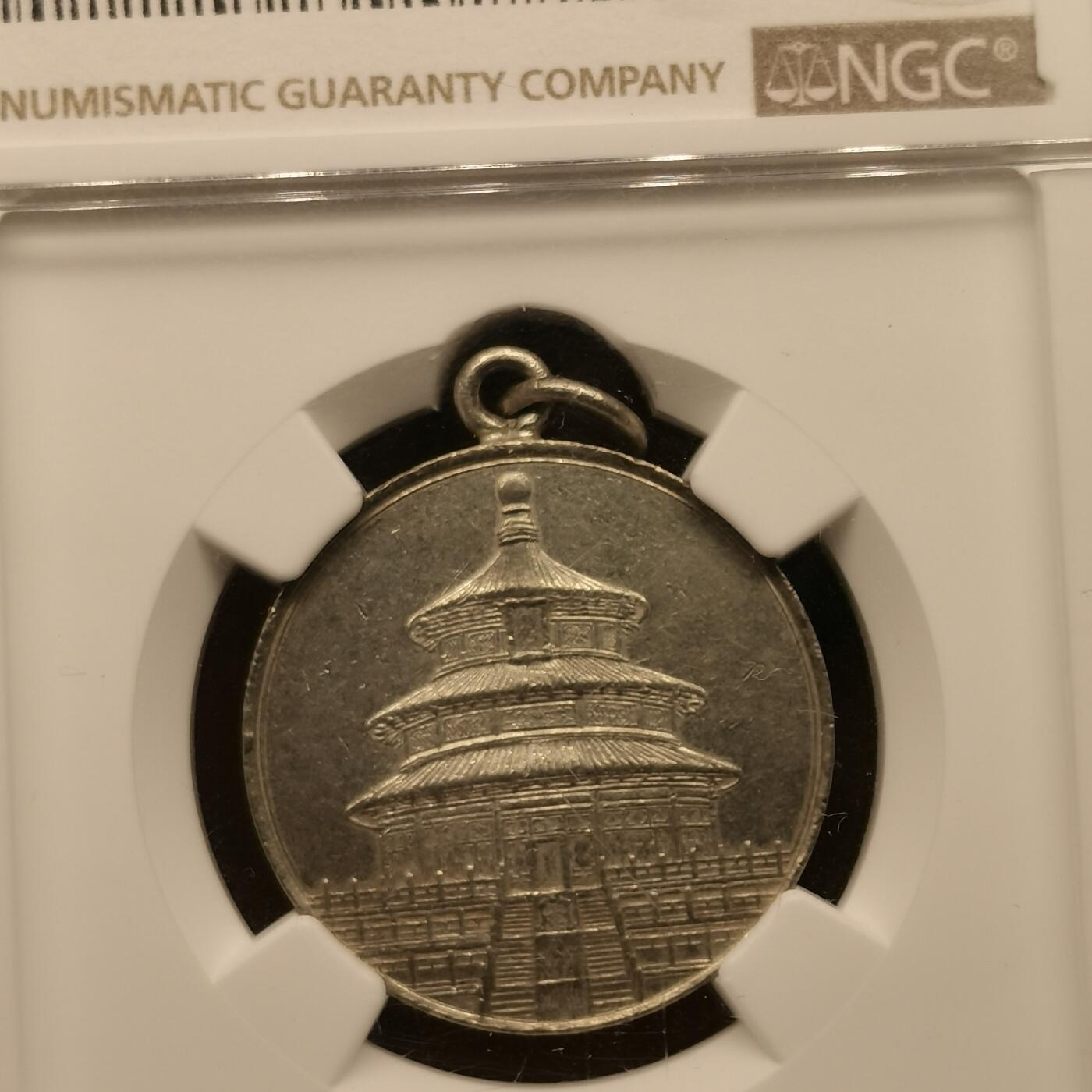 流光霞彩—冬季银元徽章专场