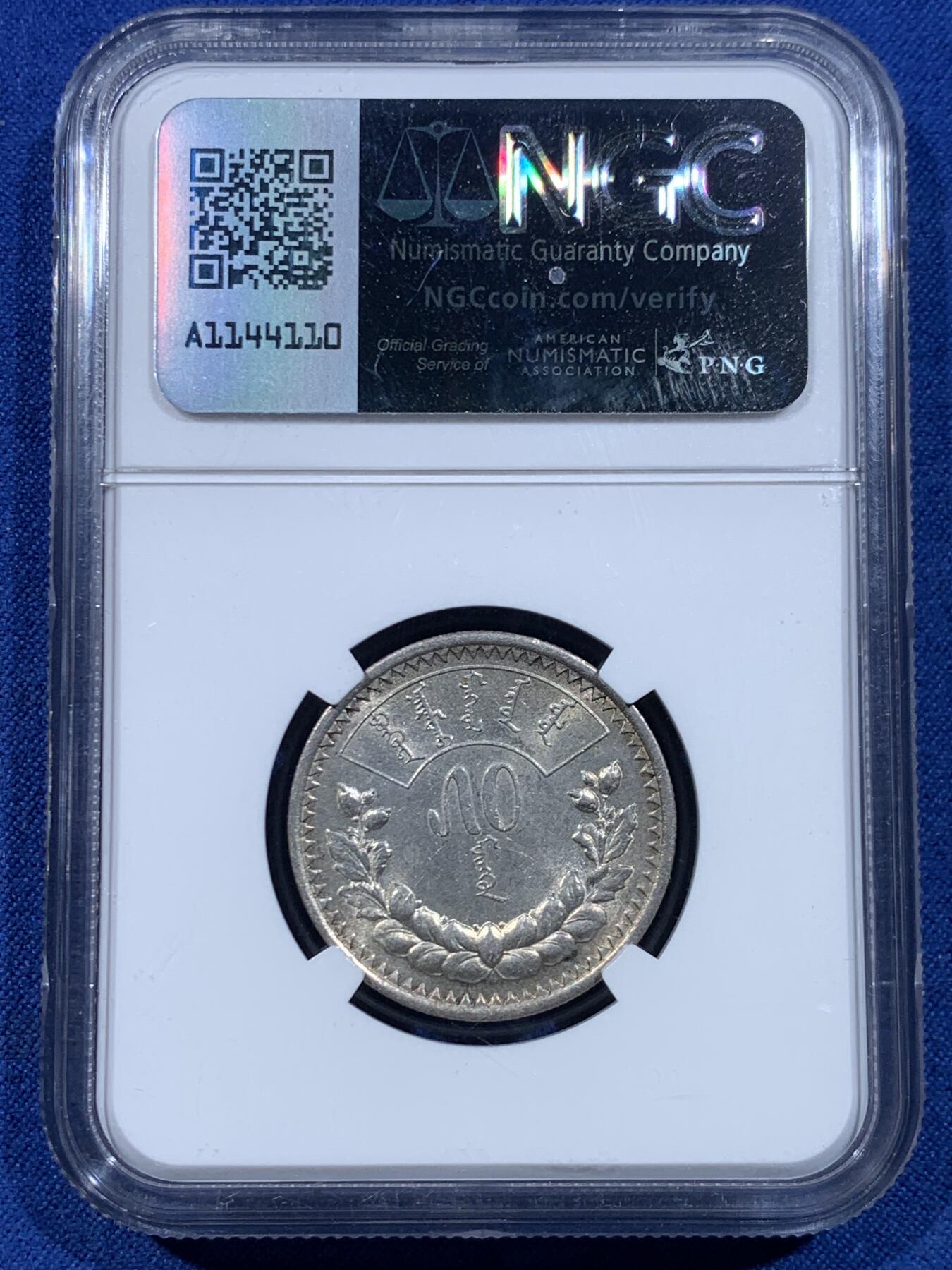 《竞宝斋》第449场 周日，周一，周二  3场连拍 （全场包邮，欢迎送拍）