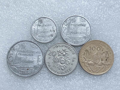 第一海外回流一元起拍收藏 散集专场  第280期 - 法属波利尼西亚1--100法郎硬币5枚套