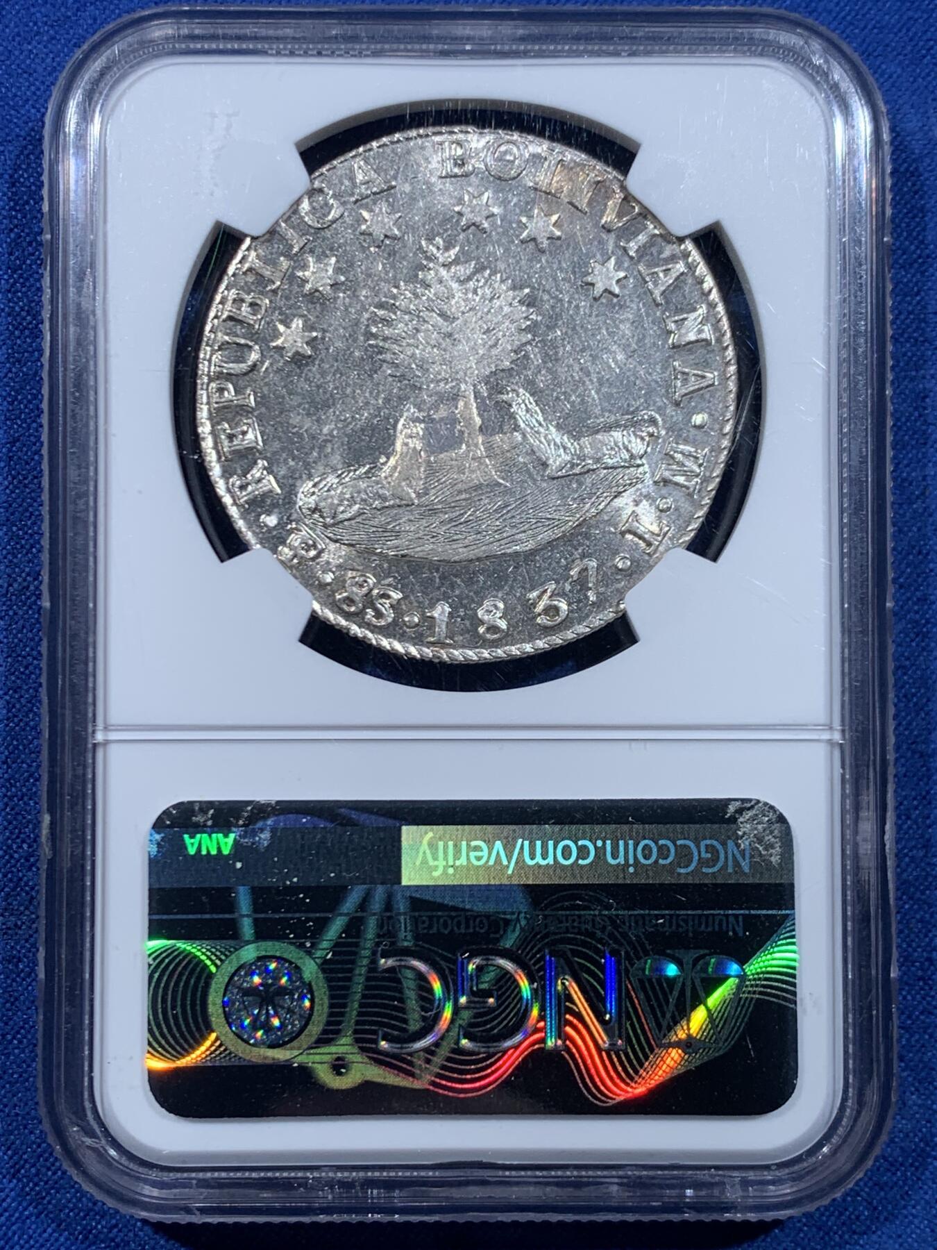 《竞宝斋》第449场 周日，周一，周二  3场连拍 （全场包邮，欢迎送拍）