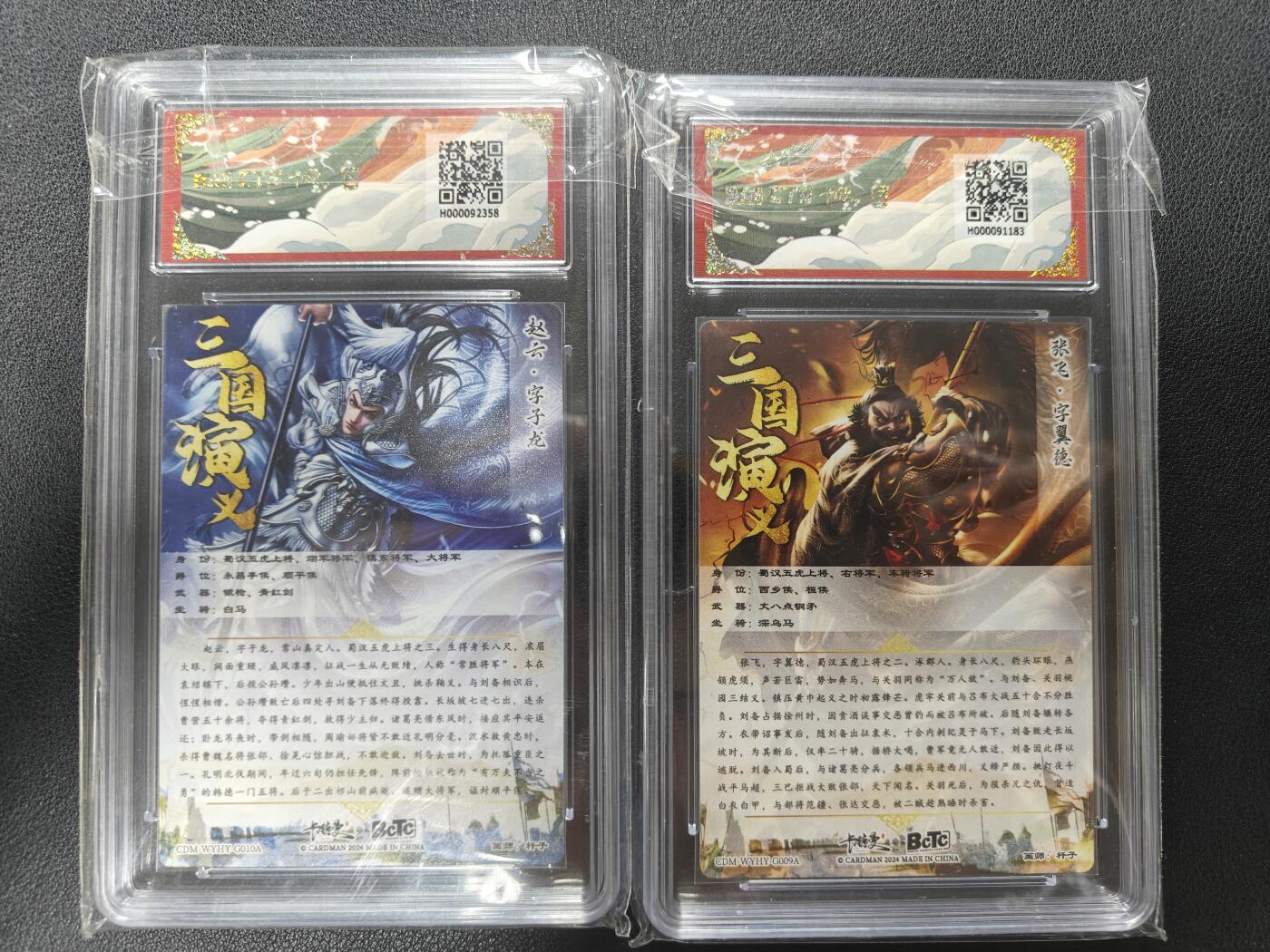 天玑星卡拍第152期《12.22周一截拍》持续收拍收评中 满赠卡需备注