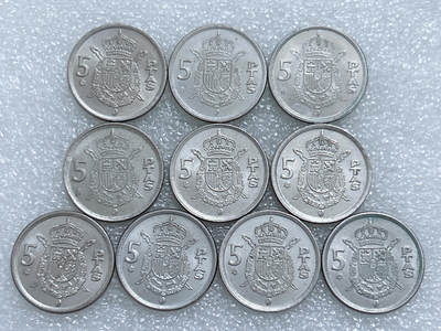 第一海外回流一元起拍收藏 散集专场  第280期 - 西班牙5比塞塔硬币 10枚 原光品