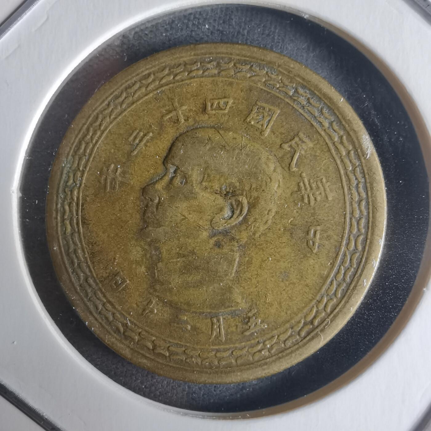 沼泽如烟--第942场