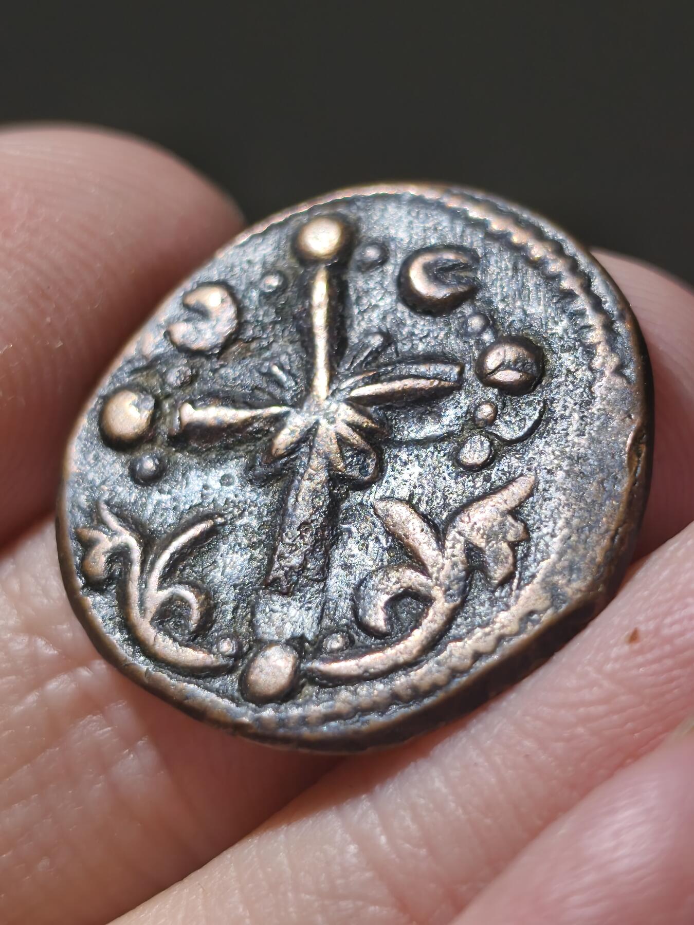 星盘世界钱币十二月二十七日古典币专场 美品！拜占庭无名富力铜 基督圣像 背面卷草纹十字架