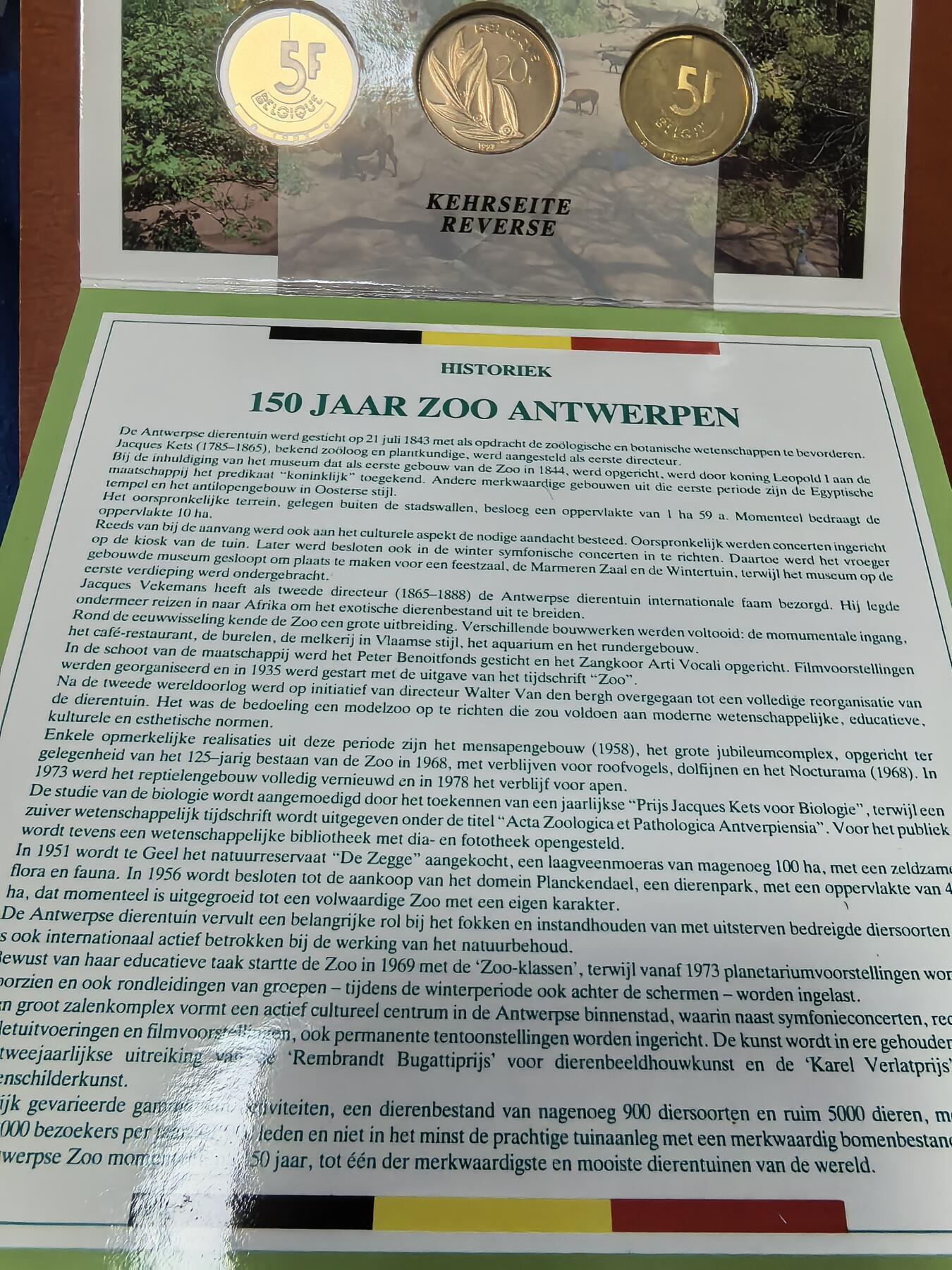 长老汇蛇年精选第八十五场拍卖