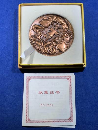 《竞宝斋》第449场 周日，周一，周二  3场连拍 （全场包邮，欢迎送拍） 上海百拓稻草人之恋大铜章，编号055，总重约349.9克，直径80mm，原盒原证。