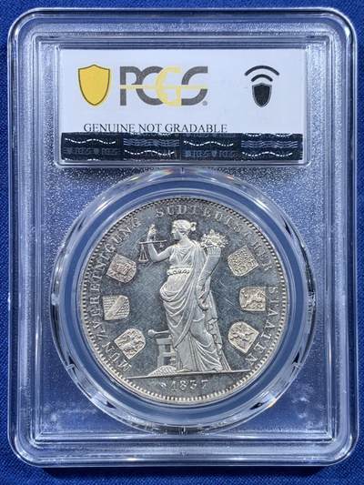 《竞宝斋》第449场 周日，周一，周二  3场连拍 （全场包邮，欢迎送拍） PCGS UNC 德国 1837年 巴伐利亚 货币同盟 2泰勒大银币 PL底板 性价比之选