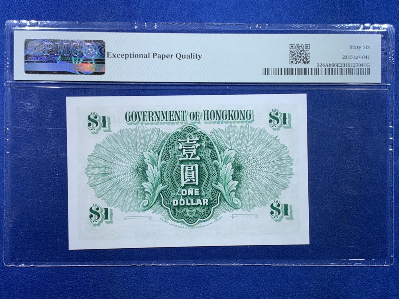 《竞宝斋》第449场 周日，周一，周二  3场连拍 （全场包邮，欢迎送拍） PMG 66EPQ 香港 1959年1元  大冠女王