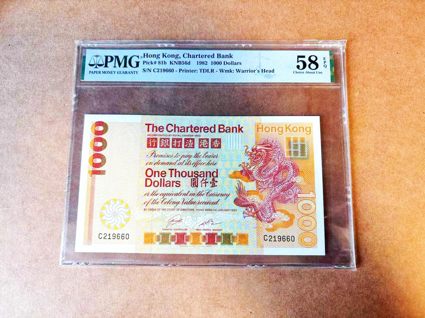 【Blue Auction】世界纸币精拍第766期——18级TOP拍卖/信誉/品质/专业/高效💫